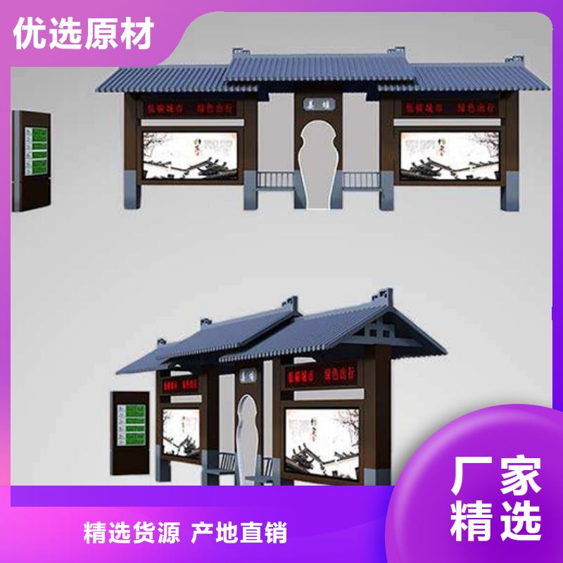 公交站台为您介绍