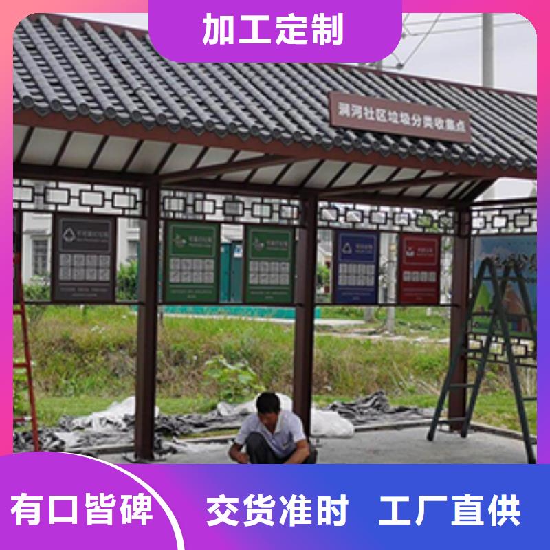 防雨公交站台本地厂家