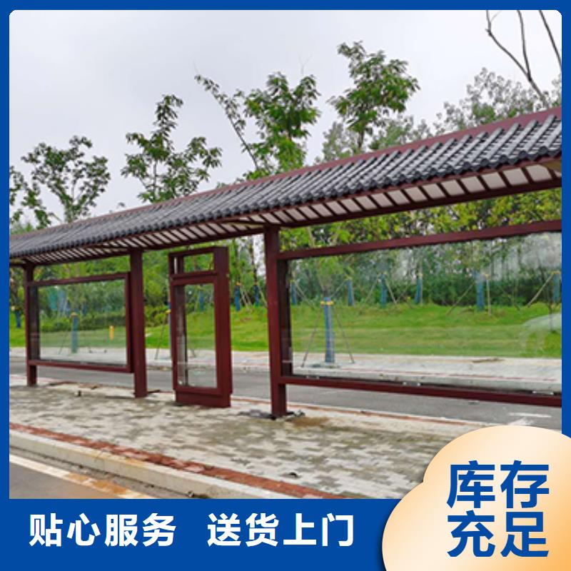 公交站台为您介绍