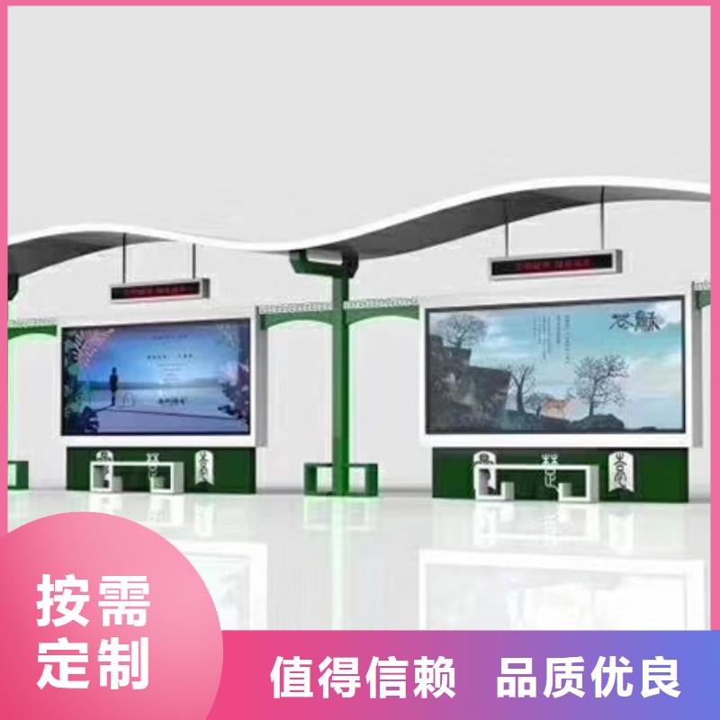 不锈钢公交站台择优