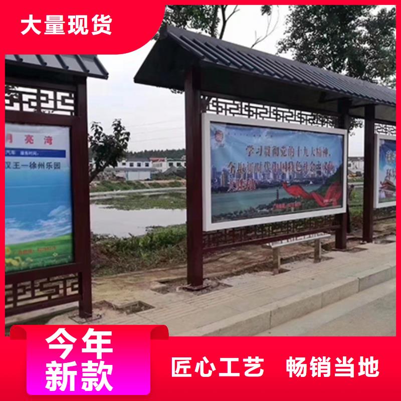 巴士公交车站台全国配送