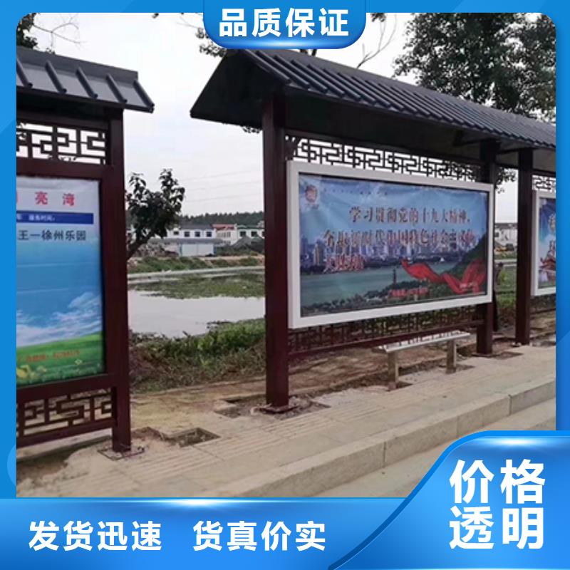 巴士公交车站台生产厂家
