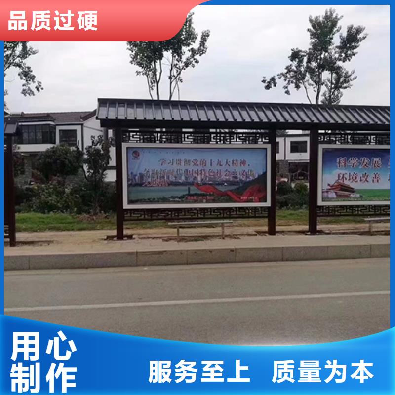 文昌市智慧公交站台在线报价