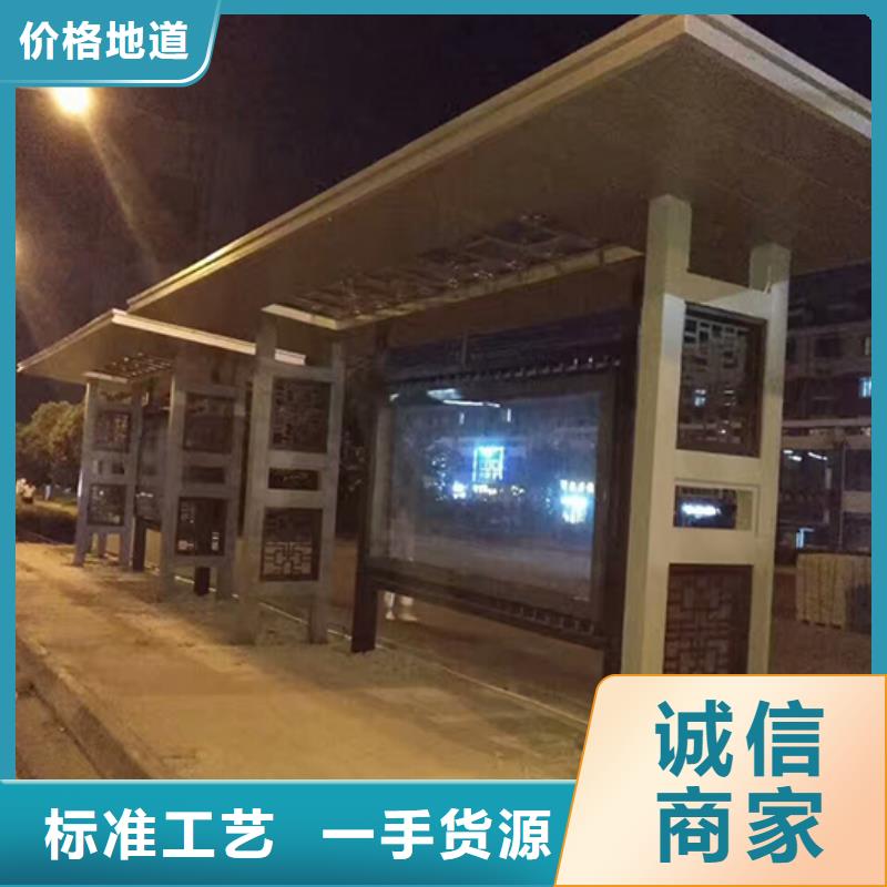 简易公交站台欢迎订购