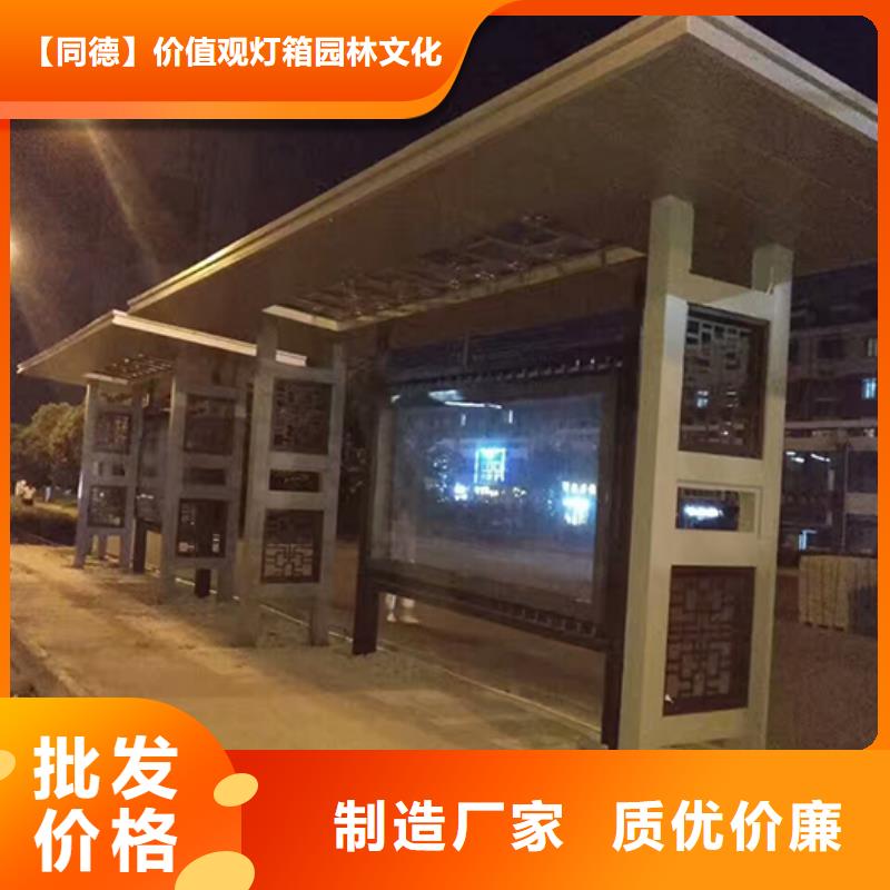 智慧公交站台采购价格