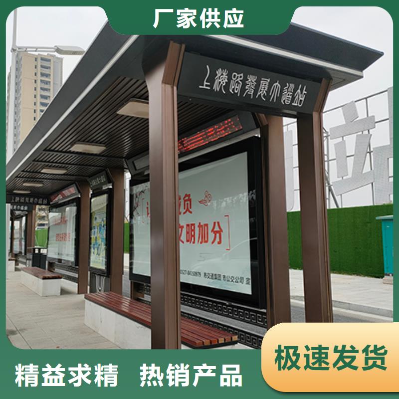 文昌市智慧公交站台在线报价
