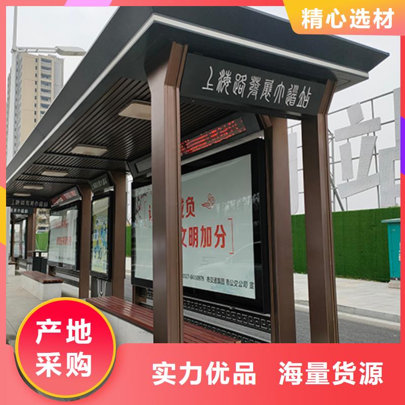 公交站台定制厂家报价