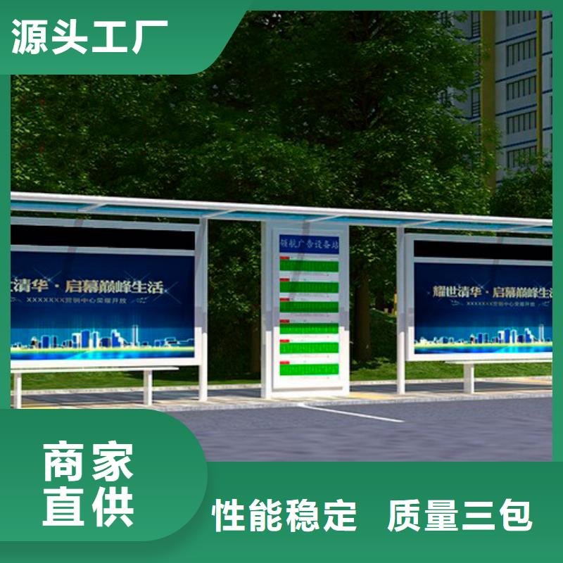 公交车站台公交站台多年行业经验本地品牌