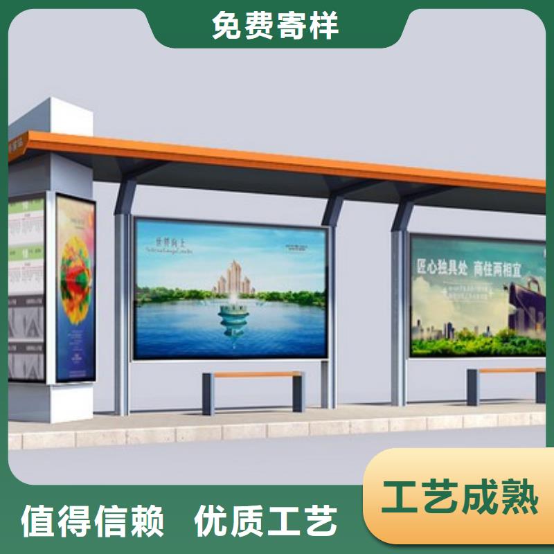 防雨公交站台本地厂家