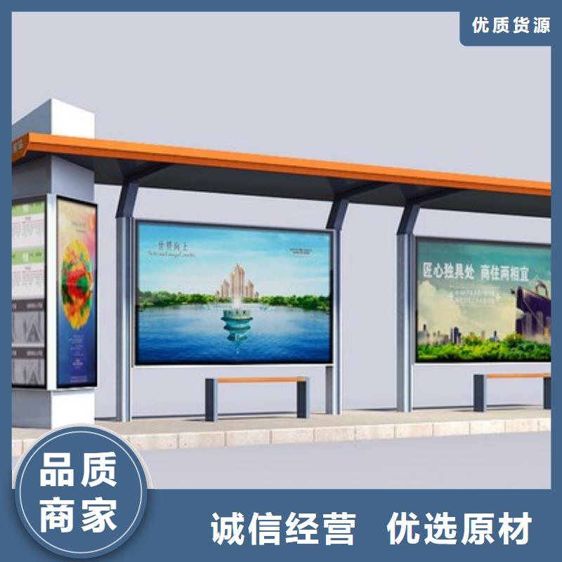 巴士公交车站台全国配送