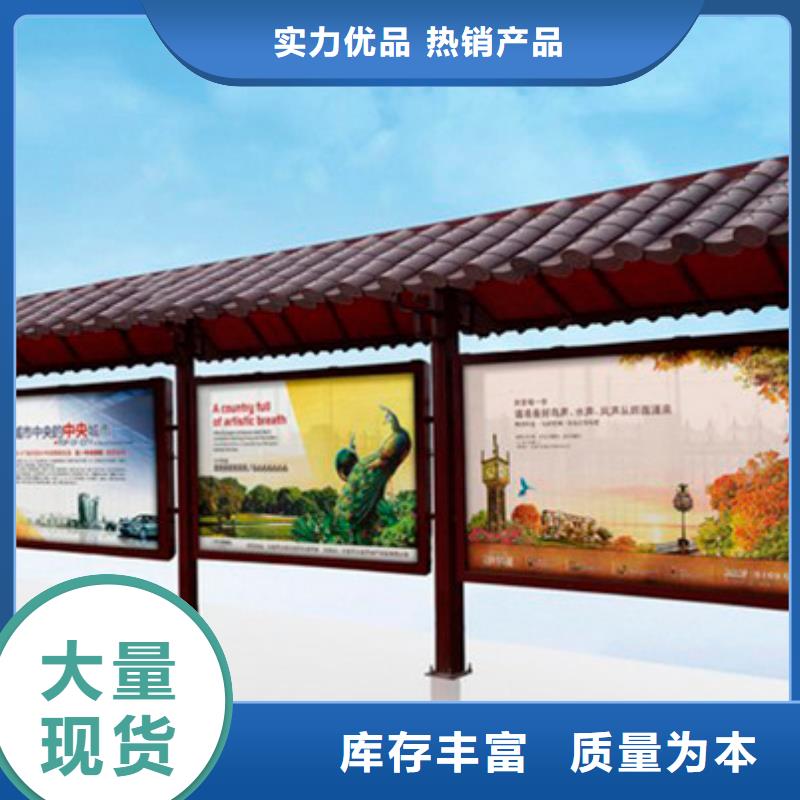 公交站台生产厂家量大从优