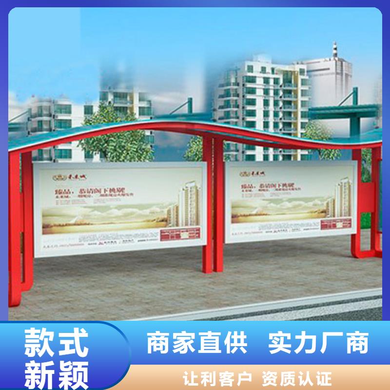 仿古公交站台质量放心