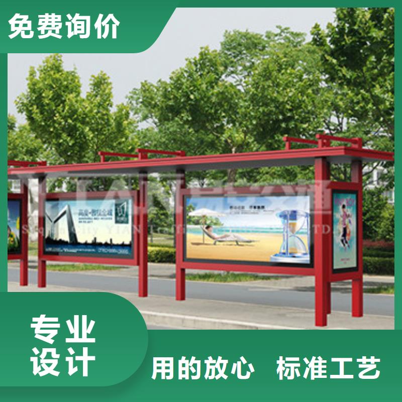 公交站台设计按需定制