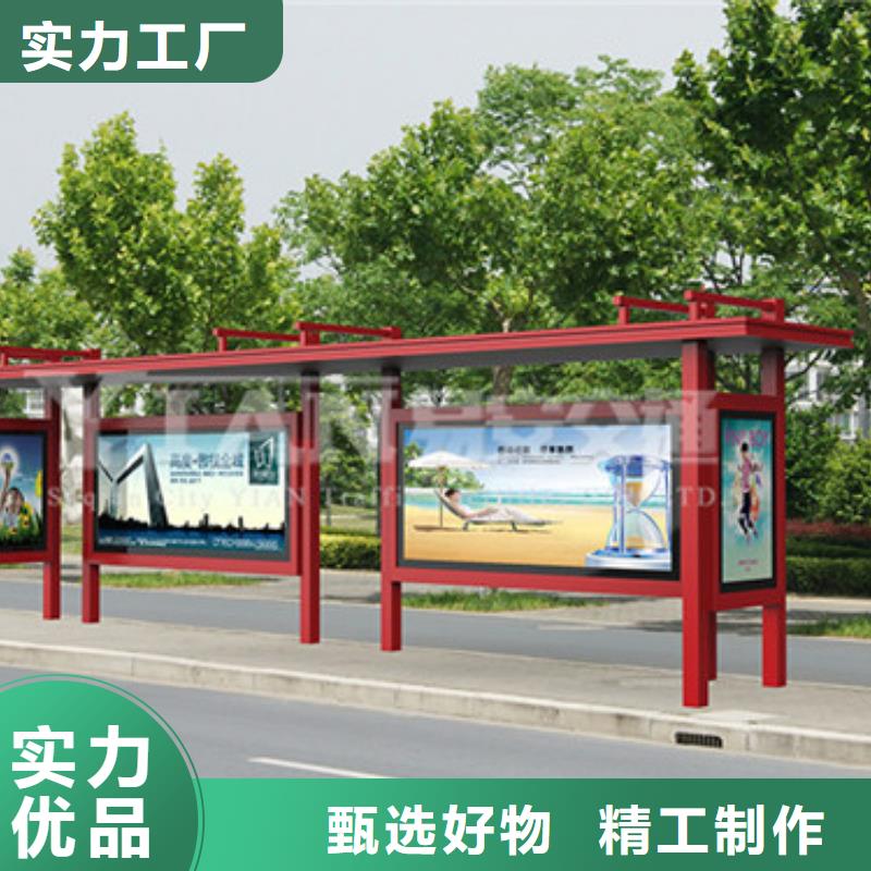 防雨公交站台本地厂家