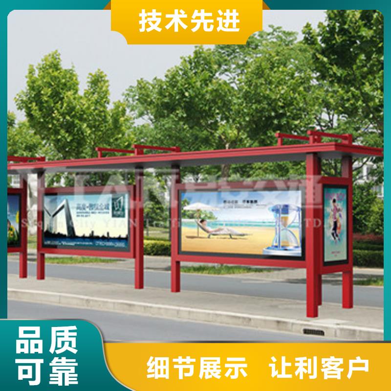 智慧公交站台在线报价