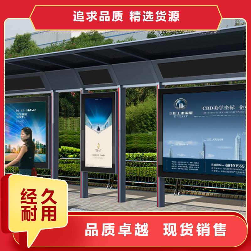 现代公交站台批发