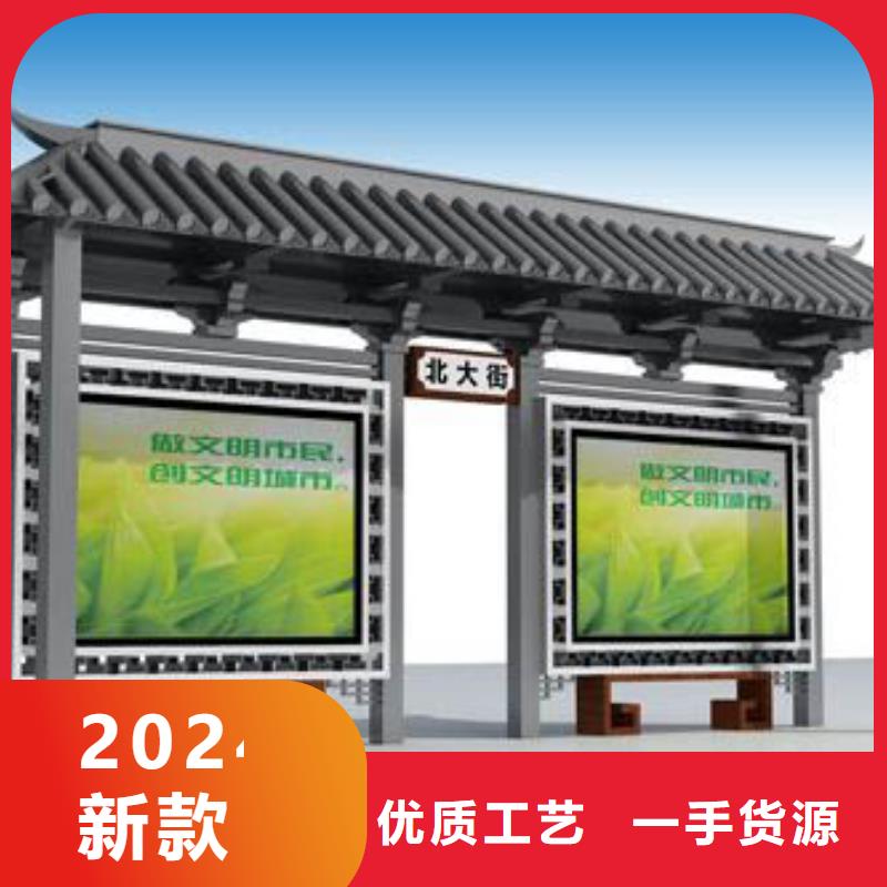 现代公交站台批发