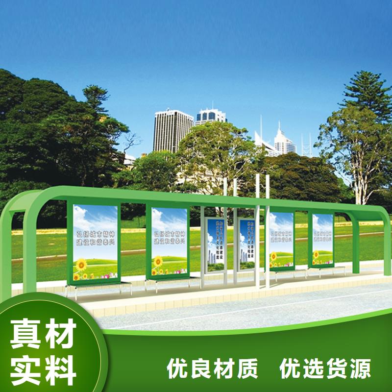 儋州市户外公交站台为您服务