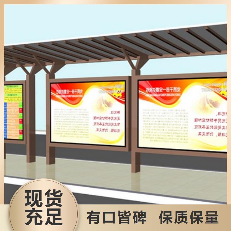 乡镇公交车站台全国配送