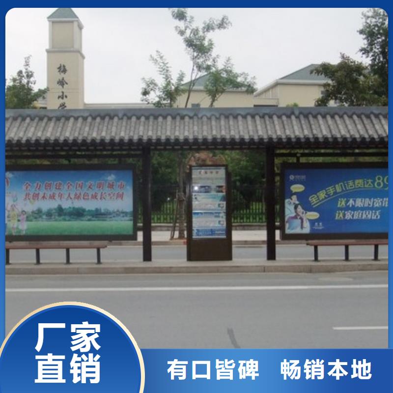临高县智能公交站台按需定制