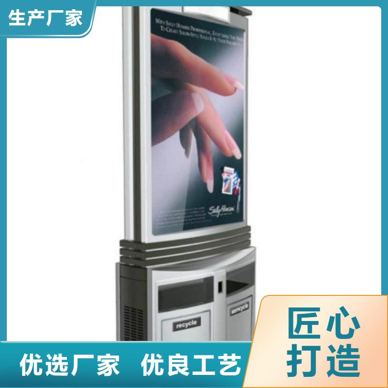垃圾箱灯箱厂家了解更多