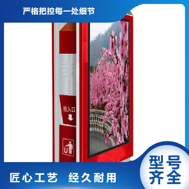 果皮垃圾箱品质保障