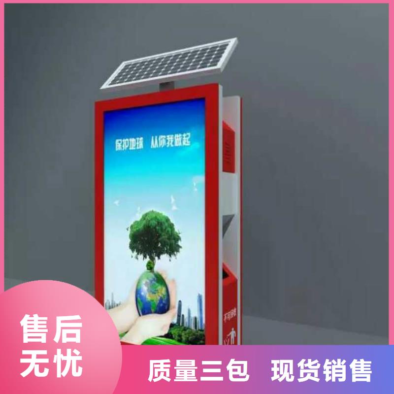 广告垃圾箱来电咨询