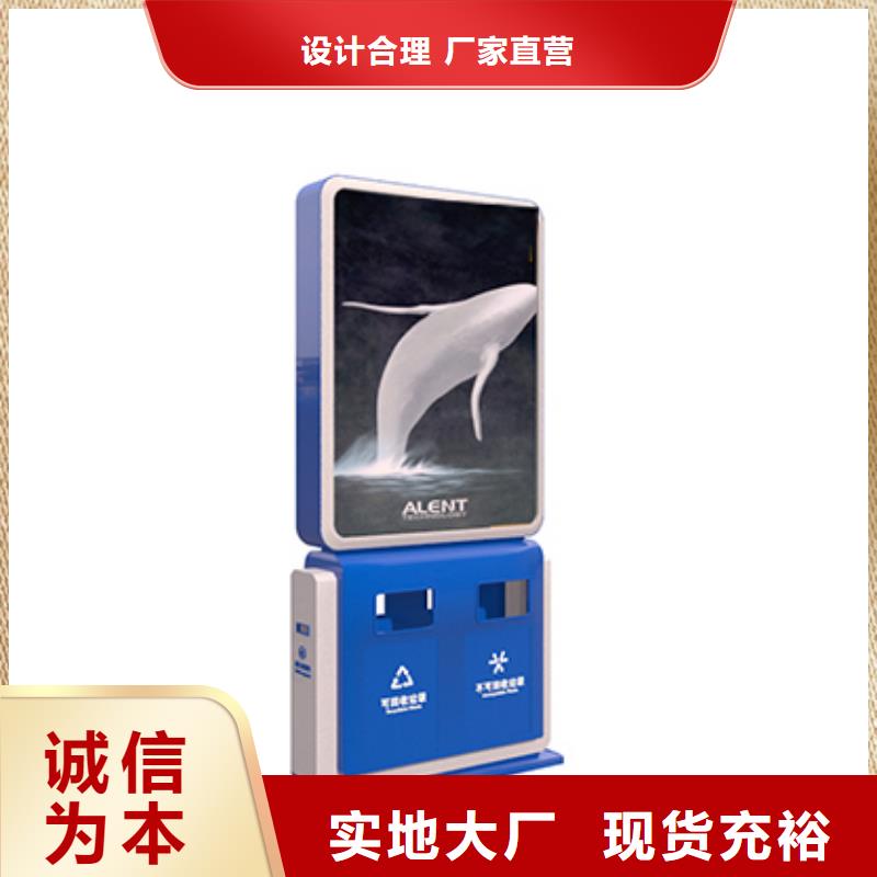垃圾箱灯箱厂家了解更多