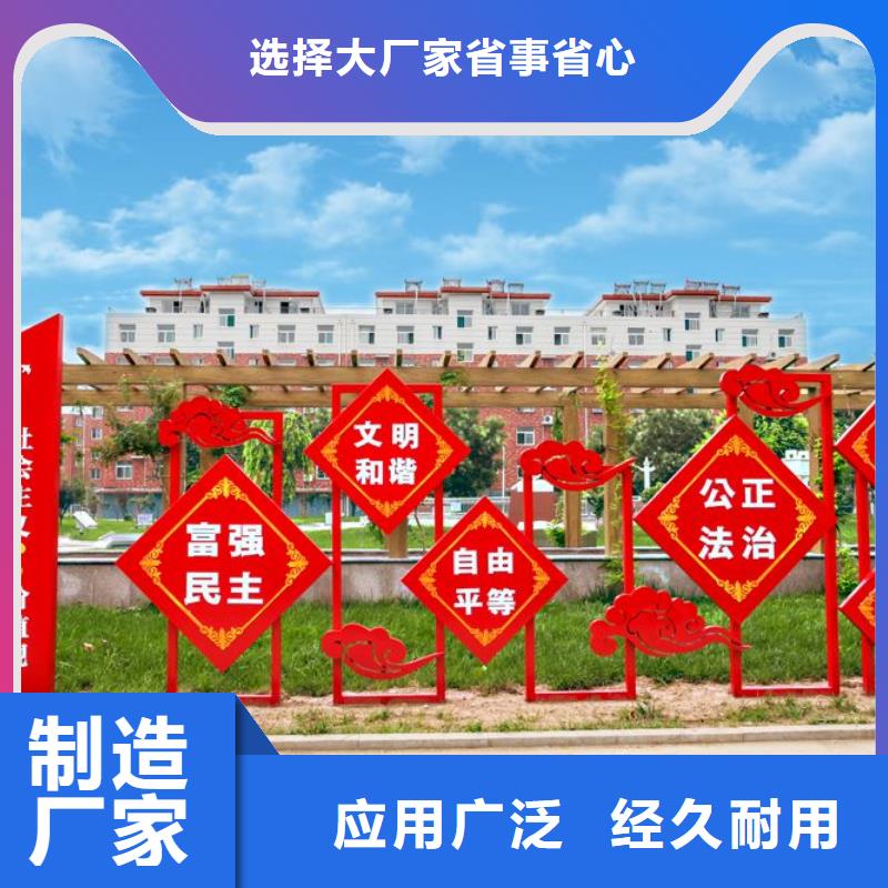 铁艺景观小品雕塑售后无忧