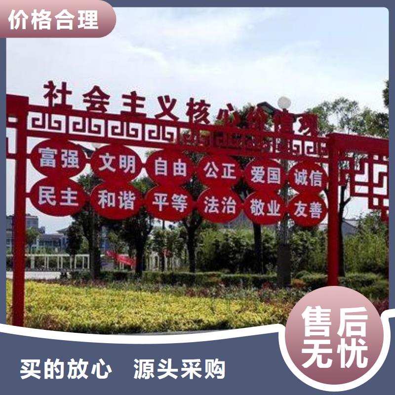 景区景观小品雕塑质量保证