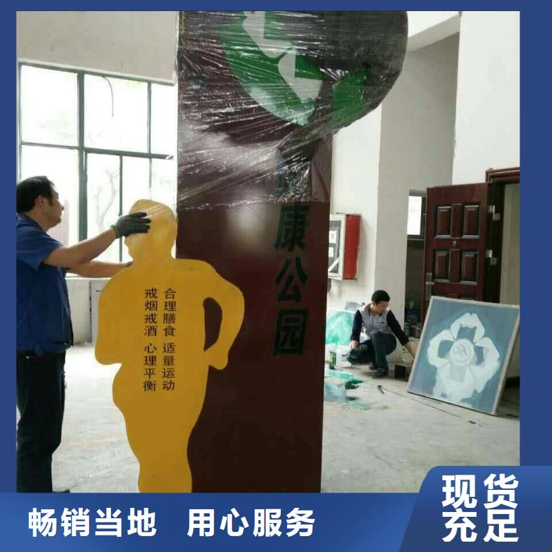 党建景观小品雕塑施工团队