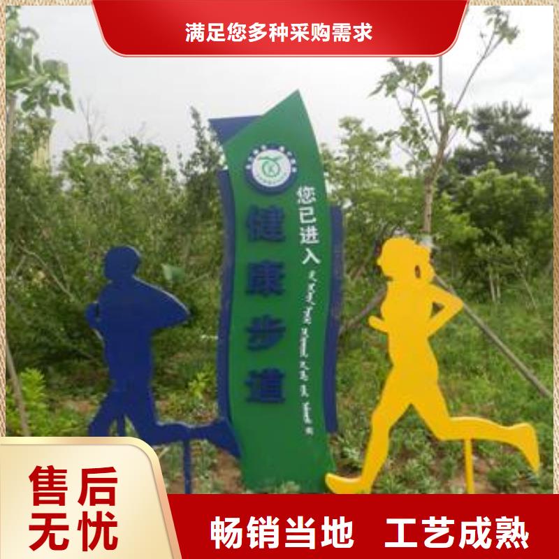 社会主义核心价值观订制
