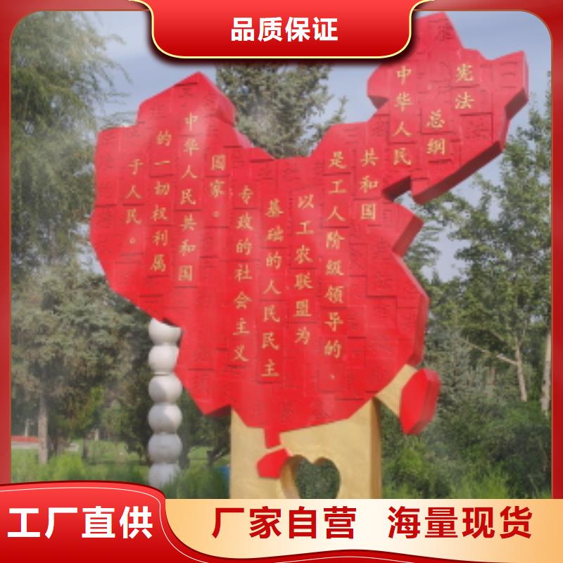园林景观小品雕塑定制价格