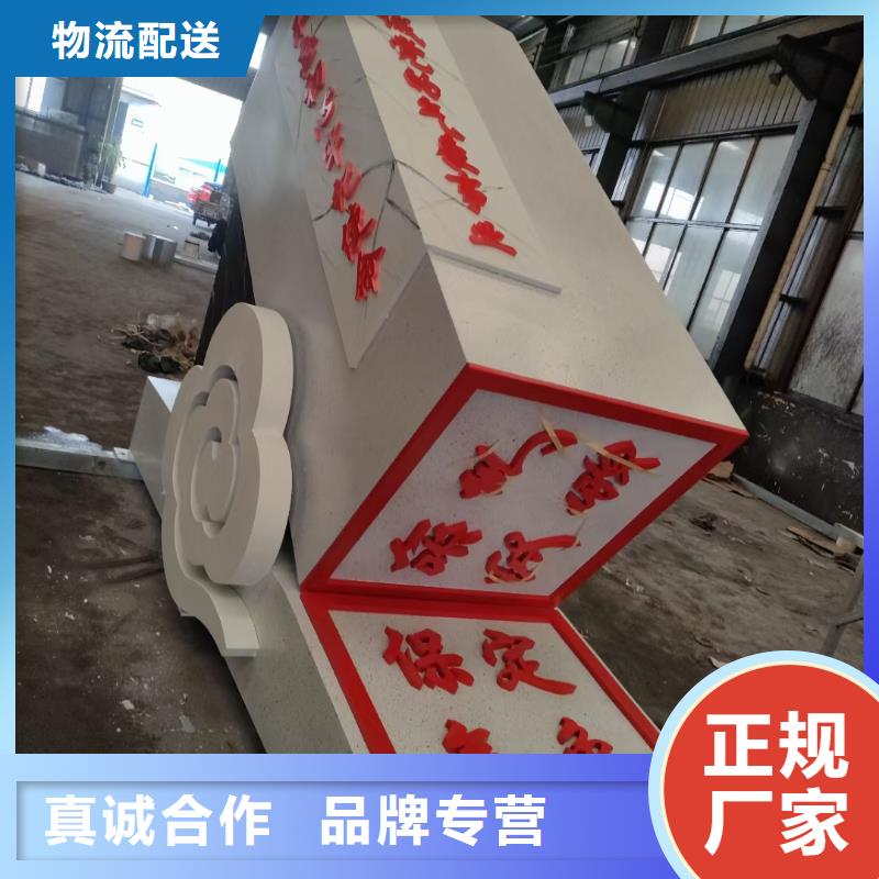 宣传栏景观小品雕塑畅销全国