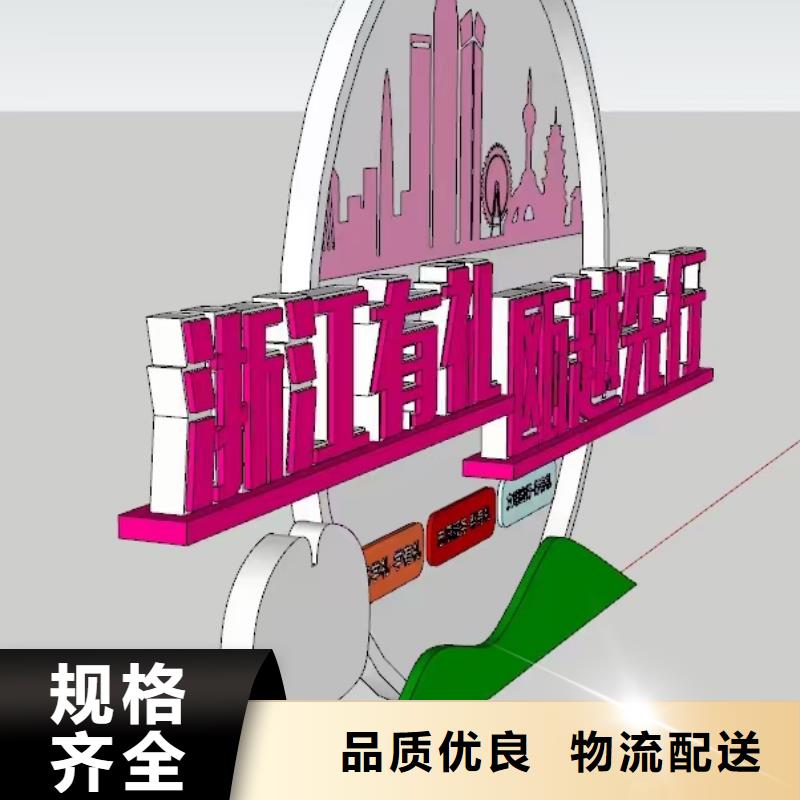文化书景观小品雕塑施工团队