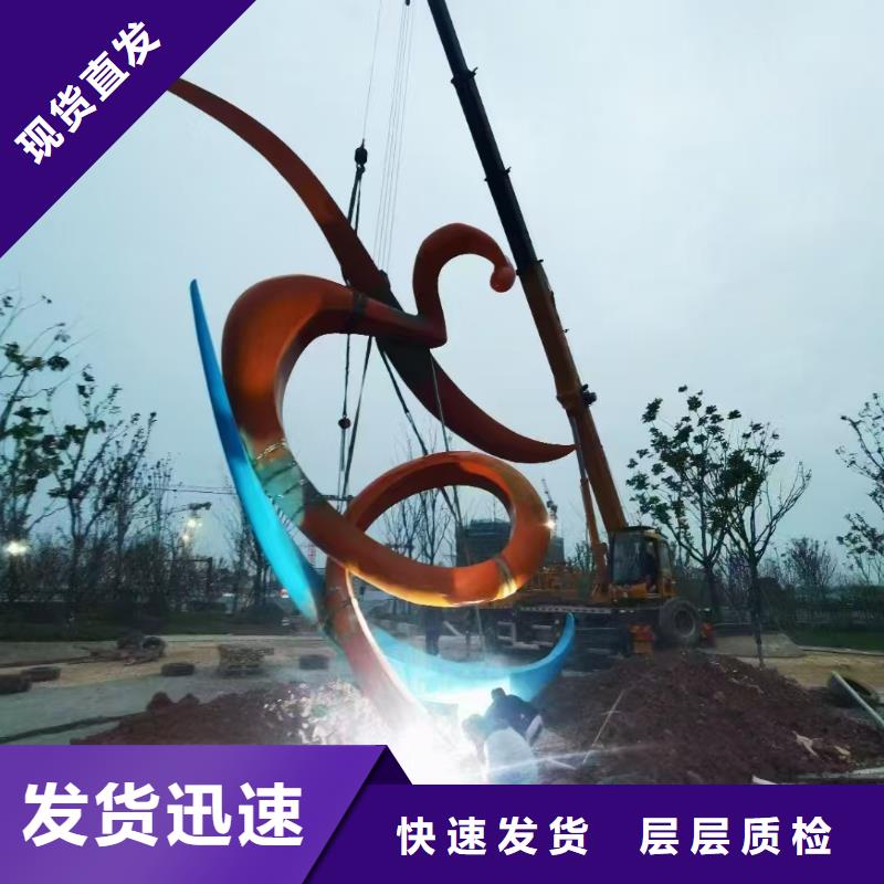 澄迈县文化书景观小品雕塑信赖