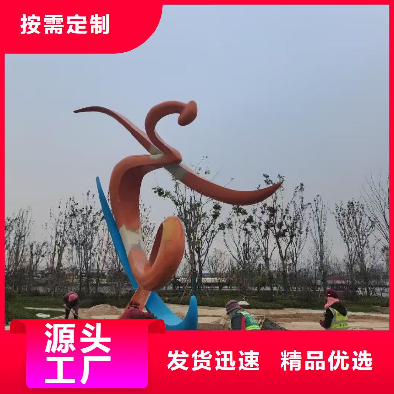 景观小品雕塑廊架为您服务