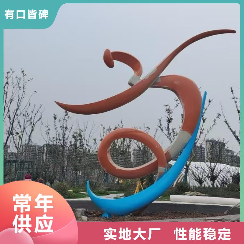 园林景观小品雕塑发货及时