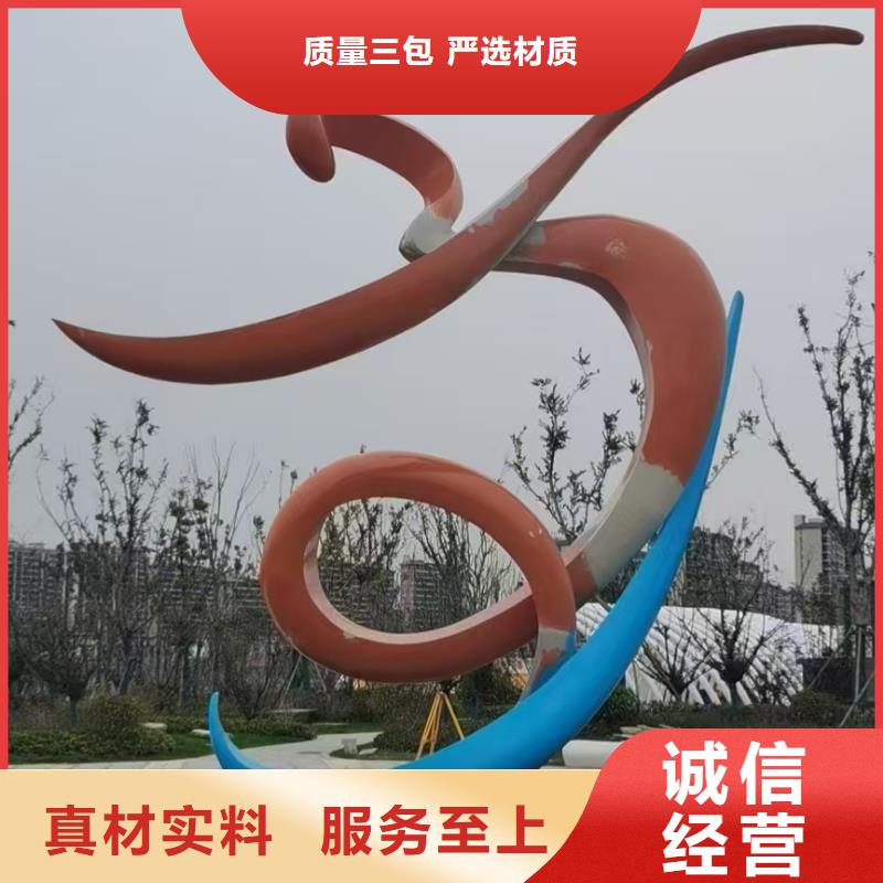 不锈钢景观小品雕塑免费拿样