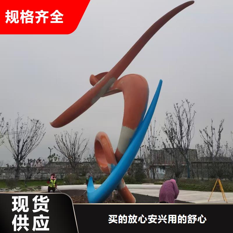 东方市校园景观小品雕塑全国发货
