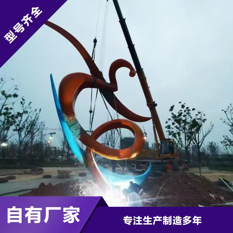 仿真景观小品雕塑厂家