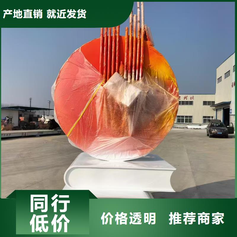 文化长廊景观小品雕塑发货及时