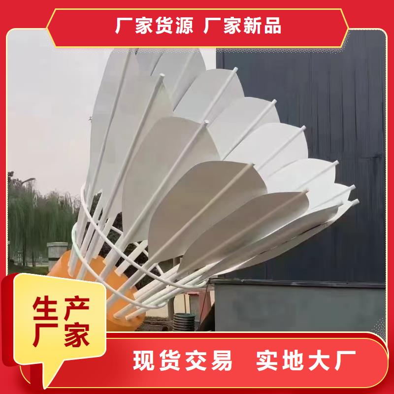 文化书景观小品雕塑施工团队