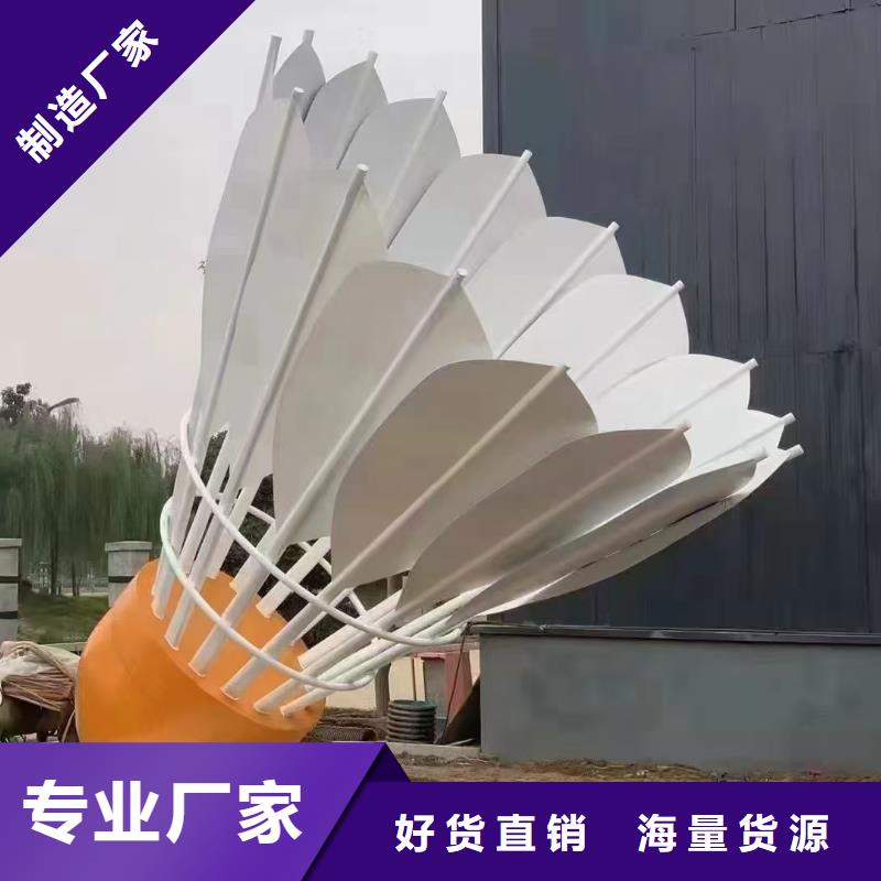 美丽乡村景观小品雕塑值得信赖