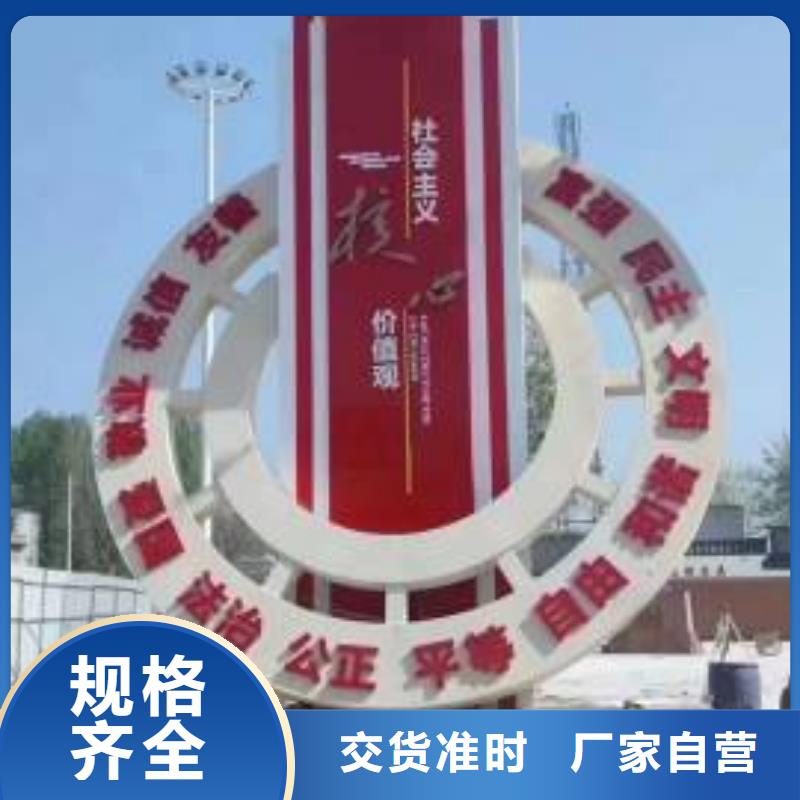 户外景观小品雕塑支持定制