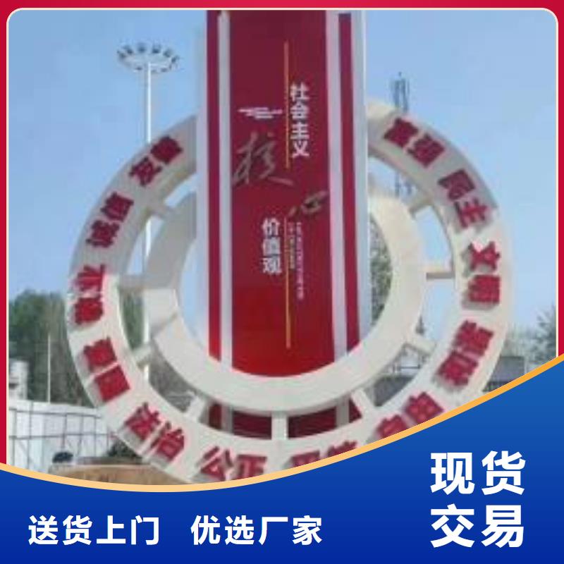 社区景观小品雕塑承诺守信