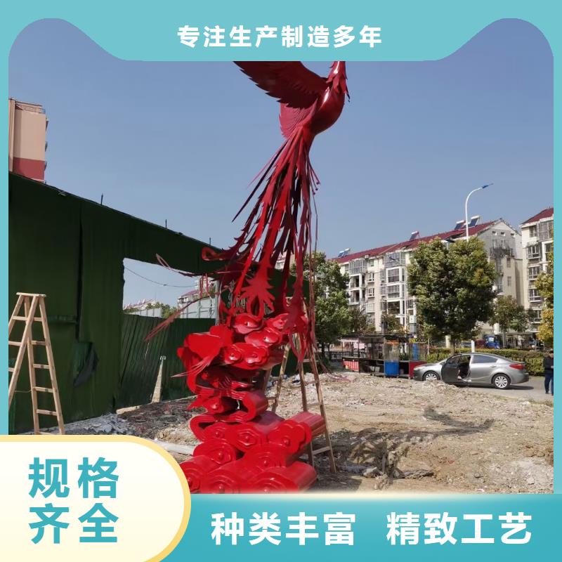 澄迈县文化书景观小品雕塑信赖
