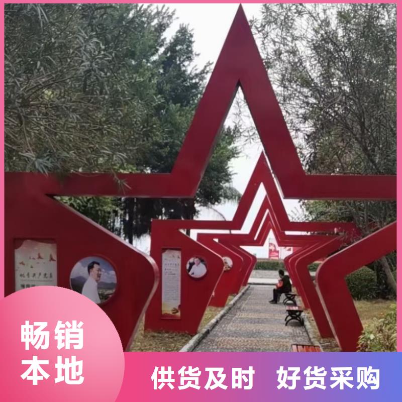 澄迈县文化书景观小品雕塑信赖