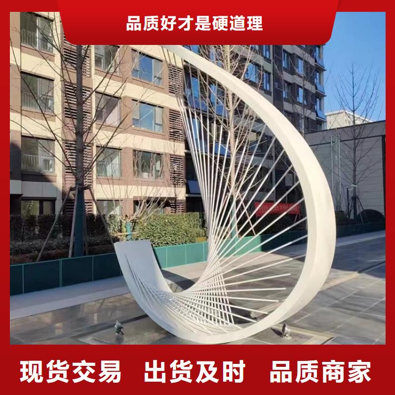 党建景观小品雕塑发货及时