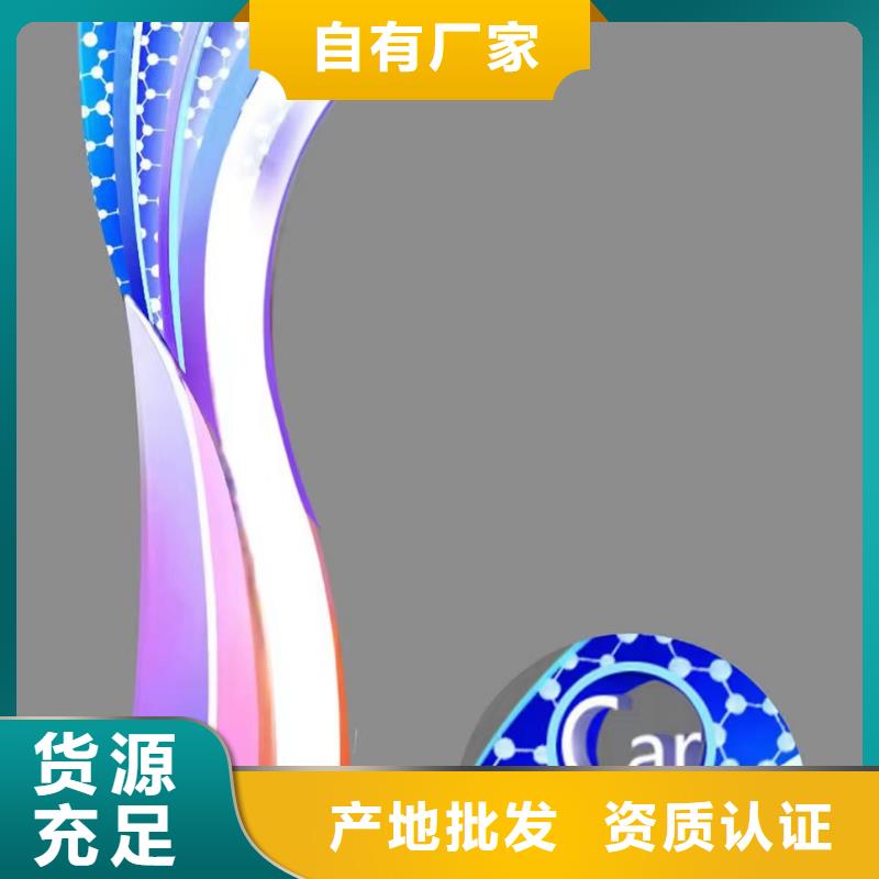 地标性建筑景观小品雕塑值得信赖